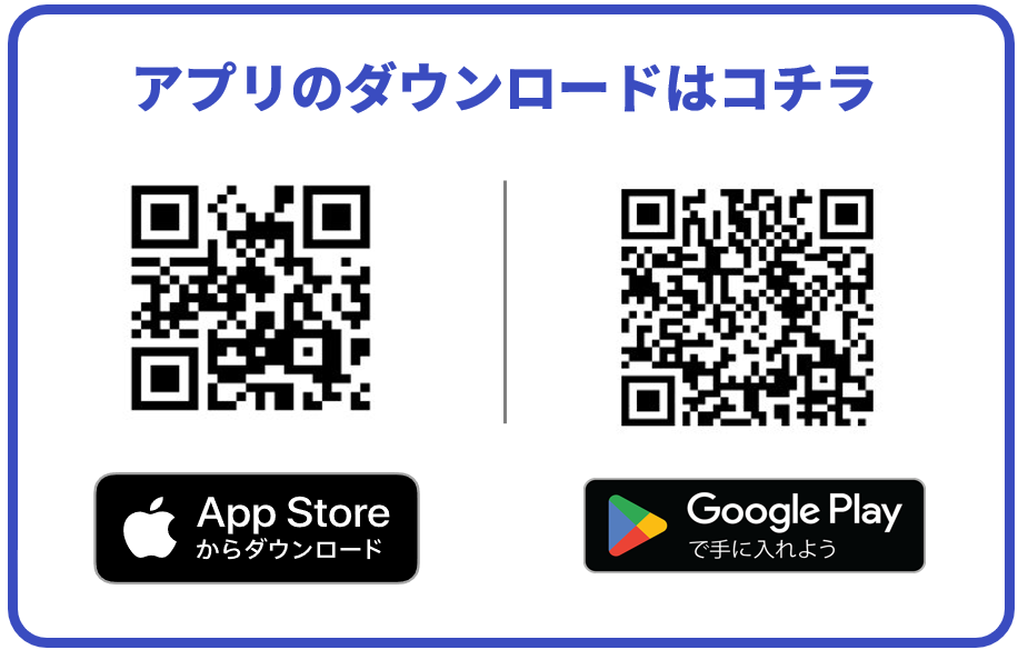 アプリQR.png