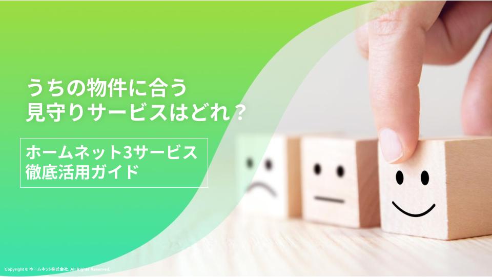 hellolight-flyer-banner01.jpg