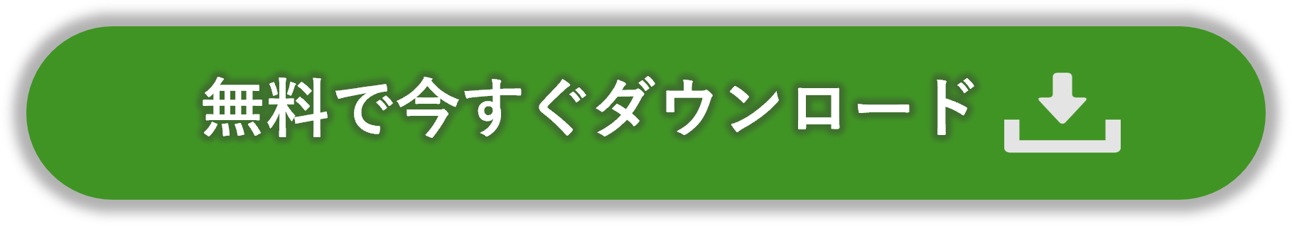 DLバナー①.png
