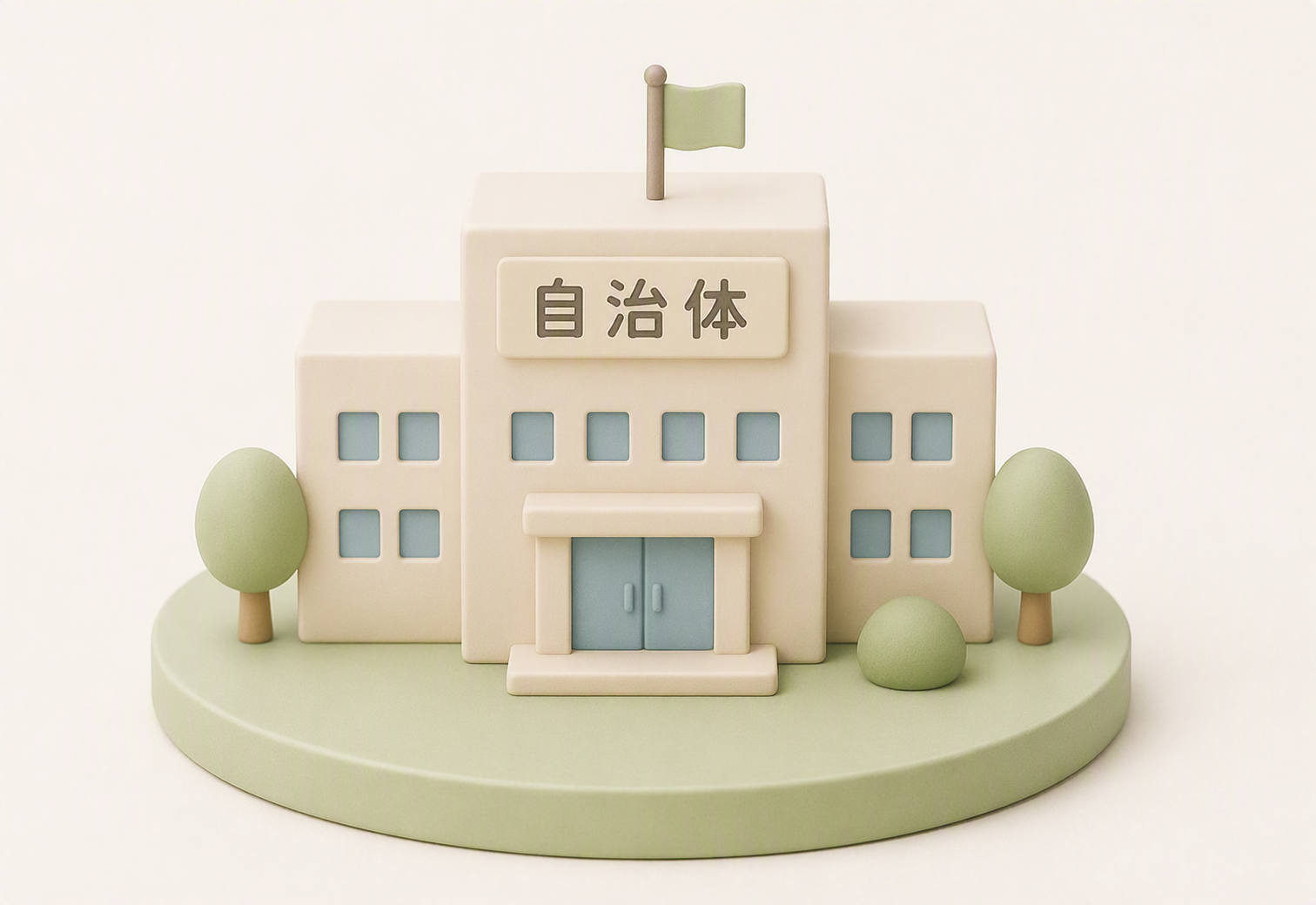 高齢者見守り施策が止まりやすいのはなぜか ~制度設計よりも先に見直したい「運用のつまずきポイント」~