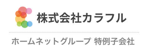 株式会社カラフル