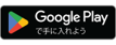 goose-googleplaystore.png