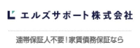 エルズサポート株式会社