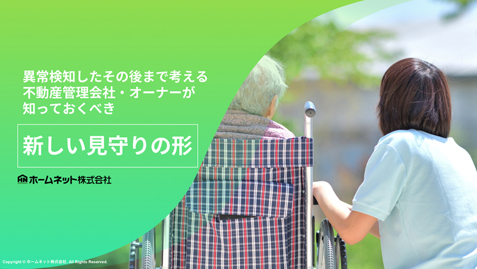 金銭的インパクトレポート