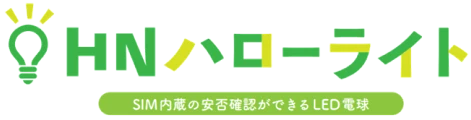 HNハローライト